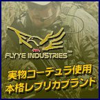 ��ʪ�����ǥ��ʥ�������Ѥ��ܳʥ�ץꥫFLYYE