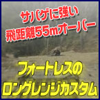 ���Х��˶������ե����ȥ쥹�Υ��󥰥�󥸥�������