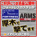 �ܸ��ڱ���������8���ݥ��ȥۥӡ��⥢���ॺ�ޥ����󥷥�åפˤƻ�ͥ�������Ÿ���桪