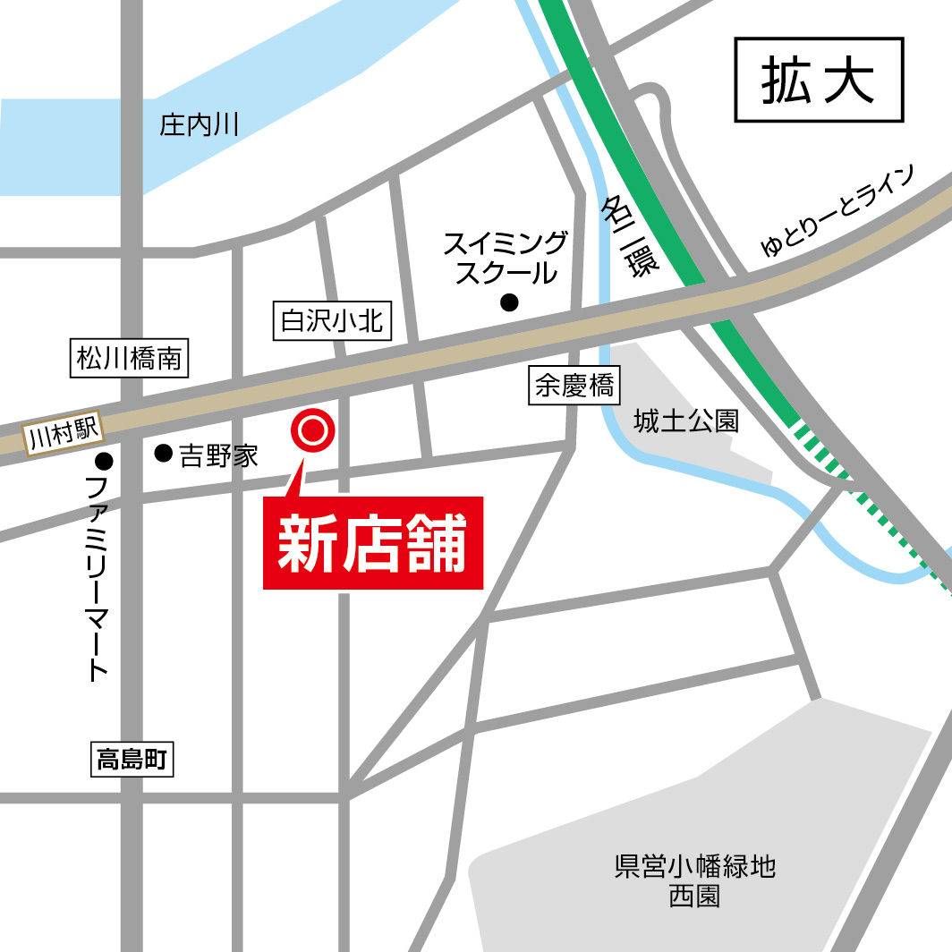新店舗アクセス