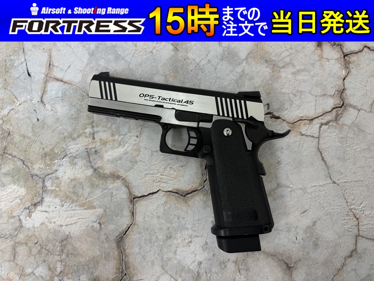 東京マルイのOPS-Tactical.45です。ハンドガン - トイガン