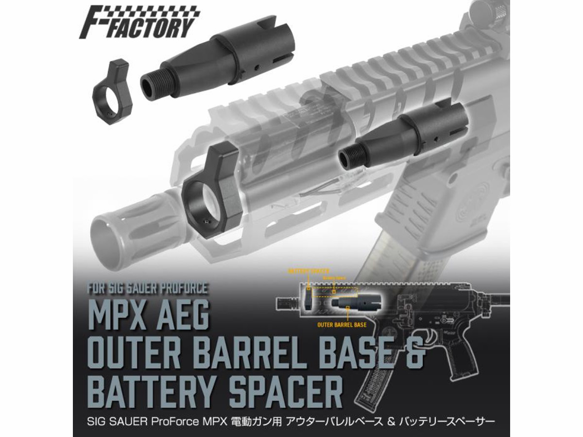 LayLax SIG SAUER ProForce MPX 電動ガン用 アウターバレルベース&バッテリースペーサー 電動ガン ファーストファクトリー