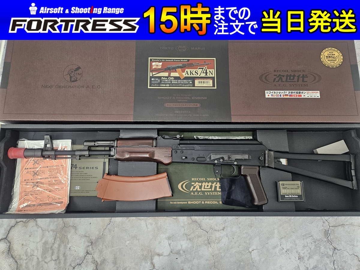 中古・ジャンク品の商品一覧 - フォートレス WEBショップ