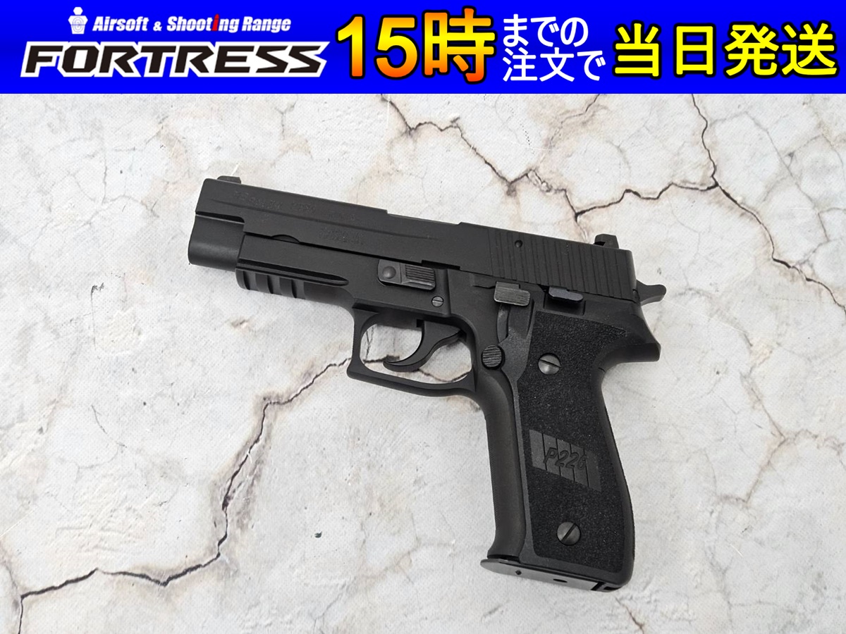 ジャンク】KSC P226R system 7 HW