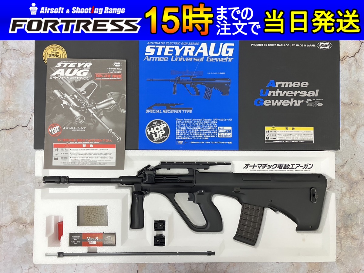 中古商品）東京マルイ スタンダード電動ガン ステアーAUG BK FORTRESS