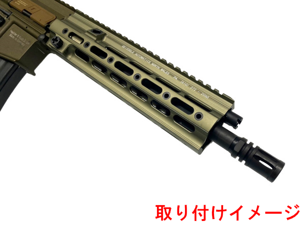 Airsoft Artisan ： aa-ras-06 HK416用 GEISSELE SMR タイプ 10.5in