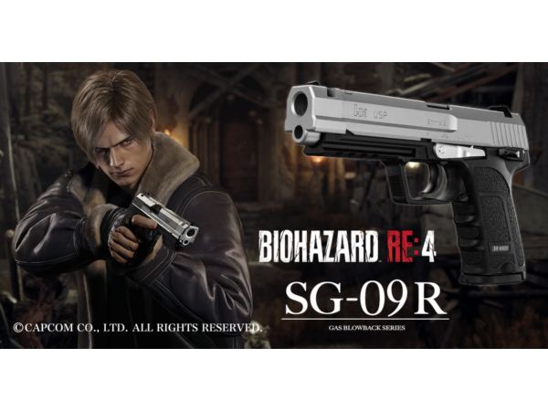 【新品未使用】東京マルイ バイオハザード限定品 SG-09R