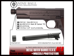 LAYLAX・NINE BALL (ナインボール): マルイ M1911A1メタルアウターSAS