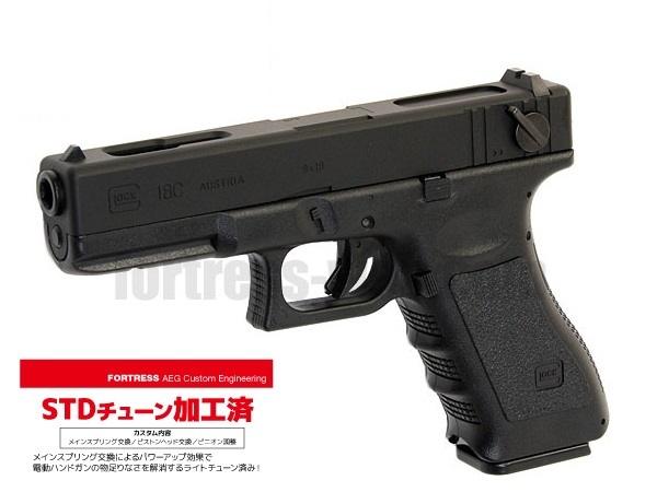 電動ハンドガン G18C - フォートレス WEBショップ