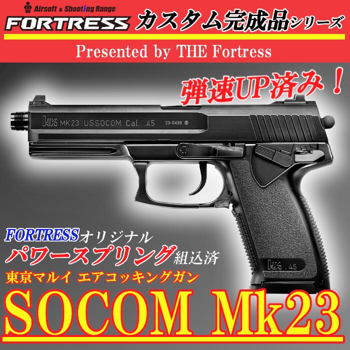 特別36▲100/東京マルイなど　ガスガン　ハンドガン系まとめ　現状品　/0504 ガスガン