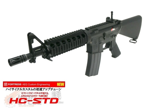 M4 CRW ハイサイクル - トイガン