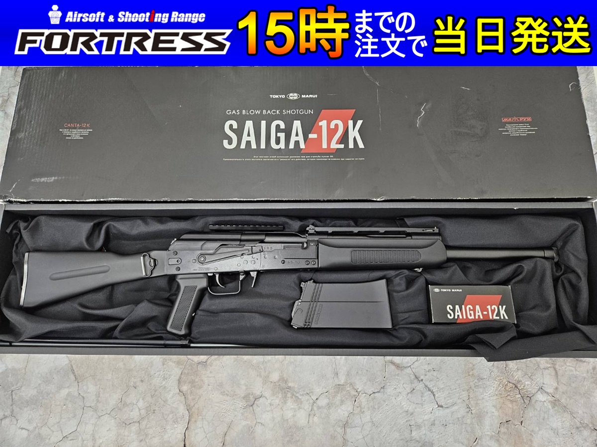 東京マルイ　MP7A1 ガスブローバック　R18 中古 東京マルイMP7A1 ガスブローバックR18 中古