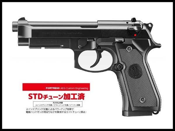 東京マルイ: 電動ハンドガン本体 M9A1 （ベレッタ,米海兵隊）の通販 