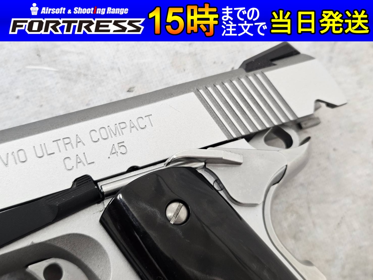 中古商品)東京マルイ ガスブローバック V10 ウルトラコンパクト 中古商品)東京マルイ ガスブローバック V10 ウルトラコンパクト