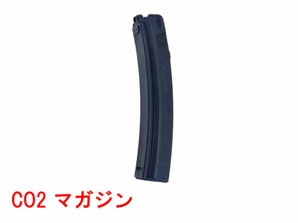 【新品☆即納】Umarex/VFC HK53/33 ガスブローバック 30連 スペアマガジン 【品番：VF9J-MAG-HK53G30-BK01】*