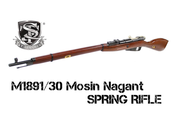 S&T: M1891/30 Mosin Nagant エアーコッキングライフル リアルウッド 