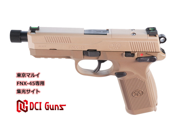 東京マルイ FNX45タクティカル 3点セット+kihoku-lp.jp