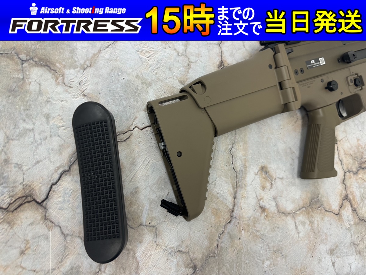 東京マルイ 次世代電動ガン SCAR-H FDE - フォートレス WEBショップ