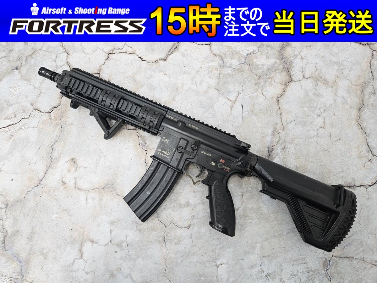 中古商品）東京マルイ 次世代 HK416Dの通販情報 - フォートレス WEBショップ