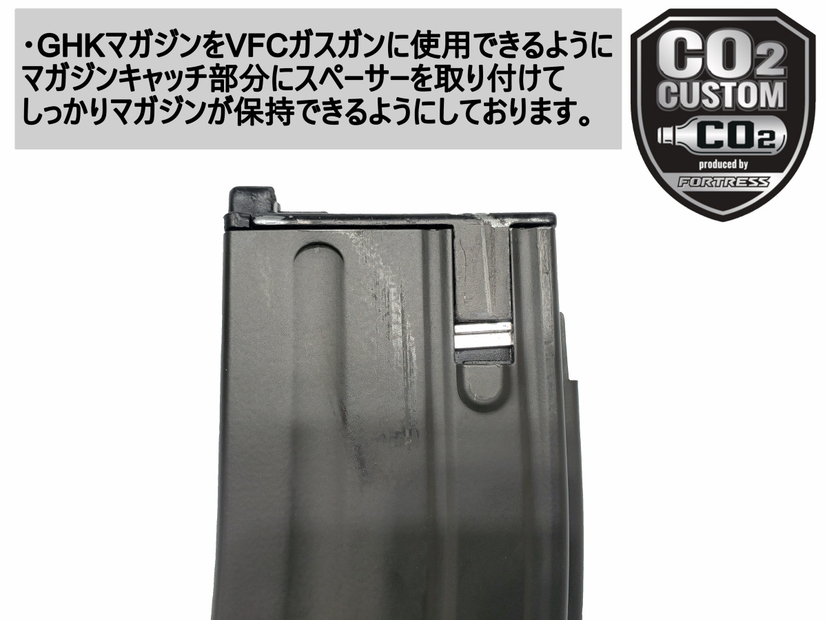 GHK M4 Co2マガジン VFC用カスタム品3本セット+関連アイテムセット