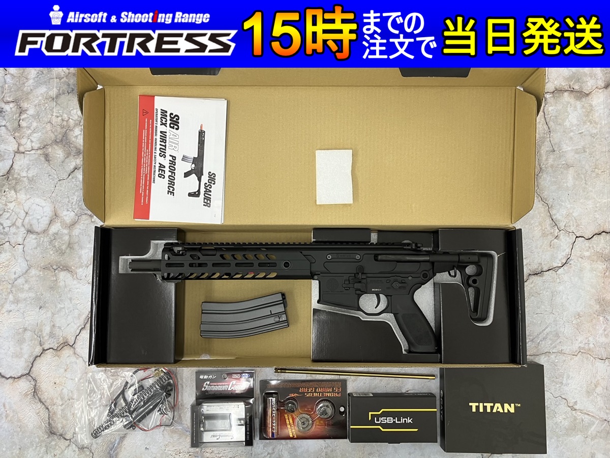 中古商品）SIG SAUER 電動ガン MCX VIRTUS SBR BK 02-Sカスタム+TITAN - フォートレス WEBショップ