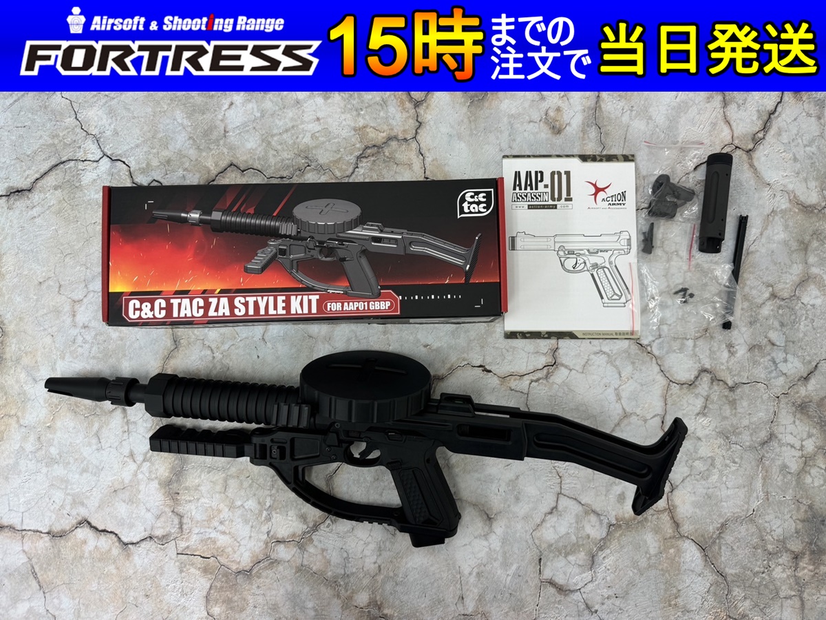 Action Army AAP01 アサシン + ZAスタイルキット - フォートレス WEBショップ