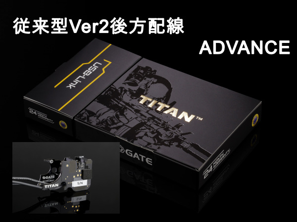 アウトレットの商品特価  Titanアドバンス レシーライフル 次世代 トイガン