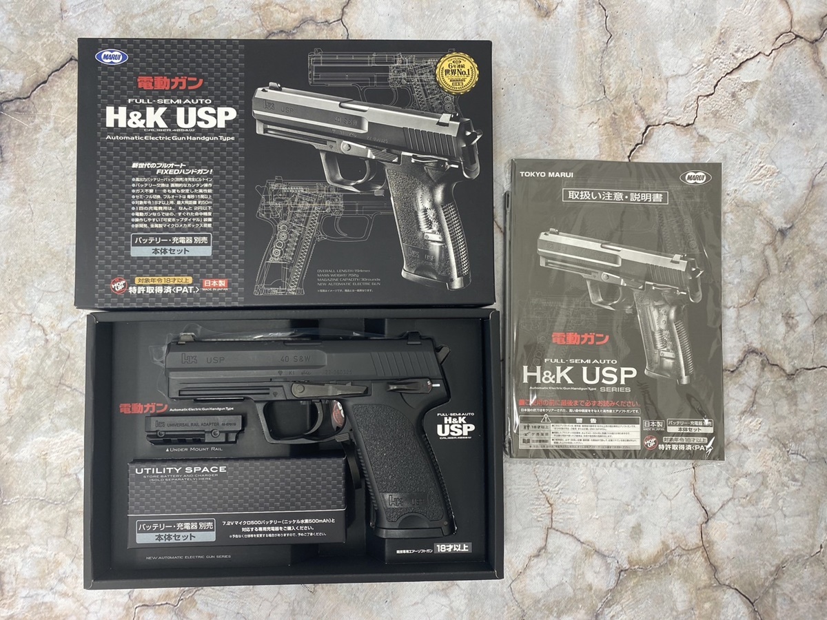 東京マルイ 電動ハンドガン H&K USP - フォートレス WEBショップ