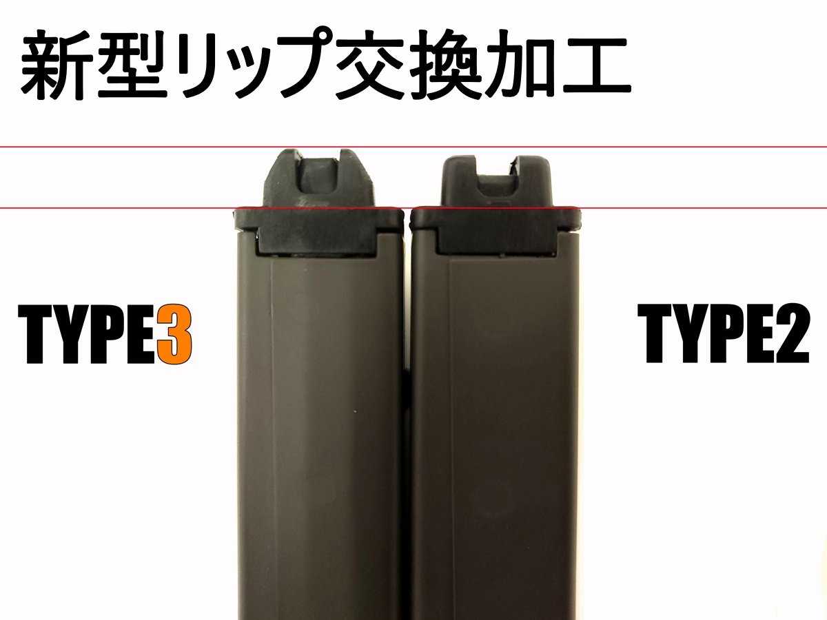 人気の GHK CO2マガジン VFC化済み ③ トイガン - bestcheerstone.com