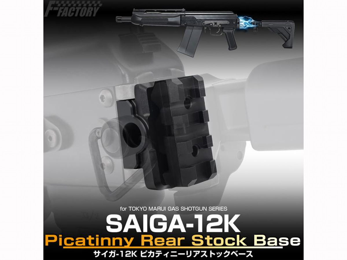 注目の マルイ SAIGA-12K/M870Tactical/GLOCK17 Gen.4 トイガン 