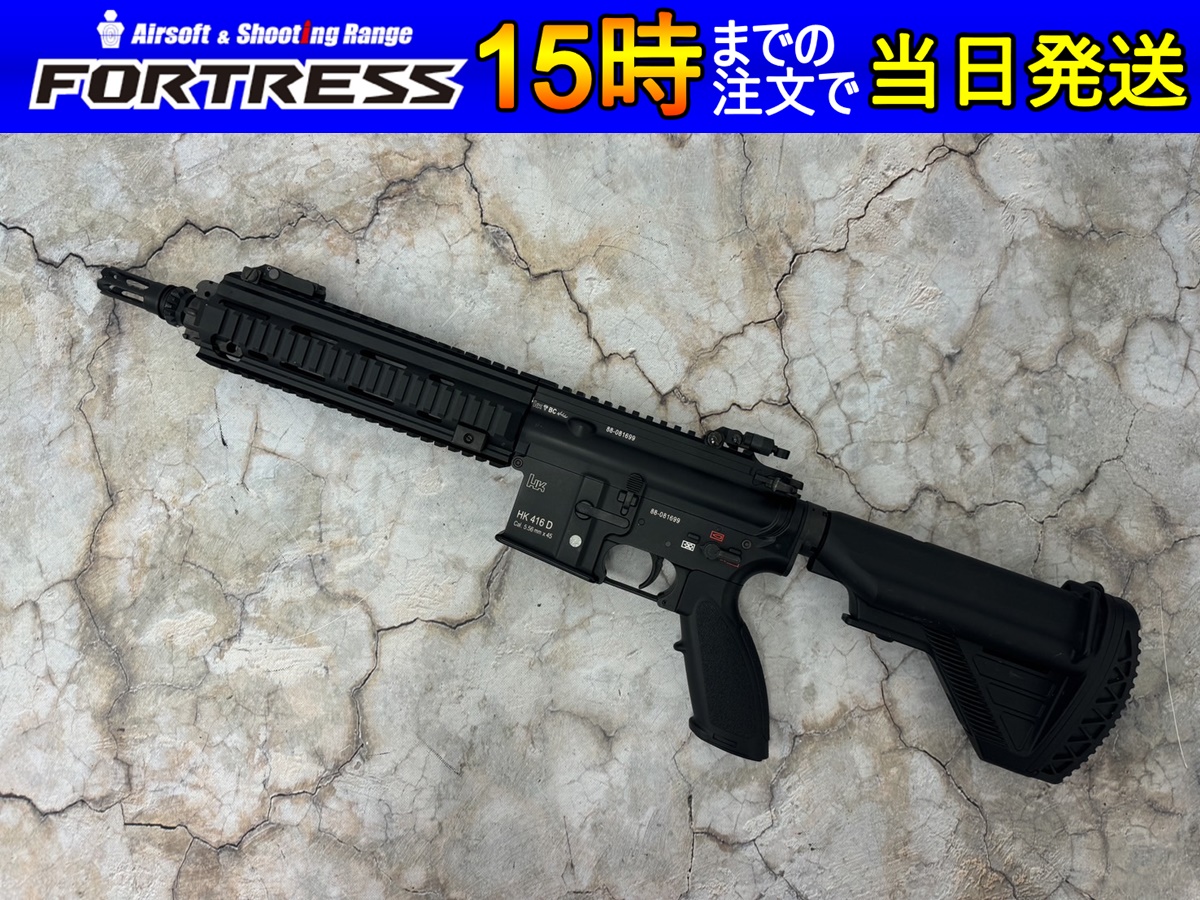 東京マルイ 次世代電動ガン HK416D - フォートレス WEBショップ