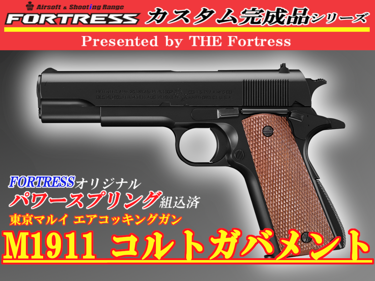 KSC M1911A1 スペアマガジン - トイガン