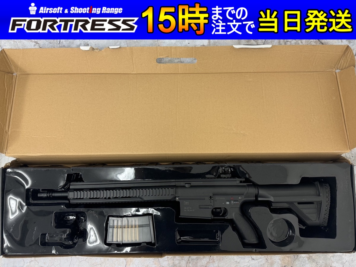 S&T HK417 スポーツライン - フォートレス WEBショップ