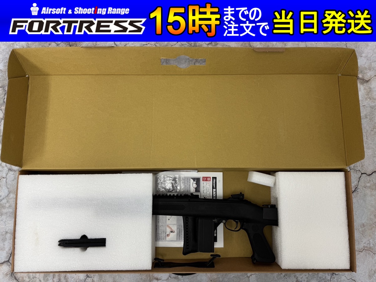 King Arms Black Mamba CO2ブローバック - フォートレス WEBショップ