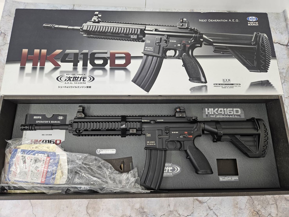 中古商品）東京マルイ 次世代電動ガン HK416Dの通販情報 - フォート