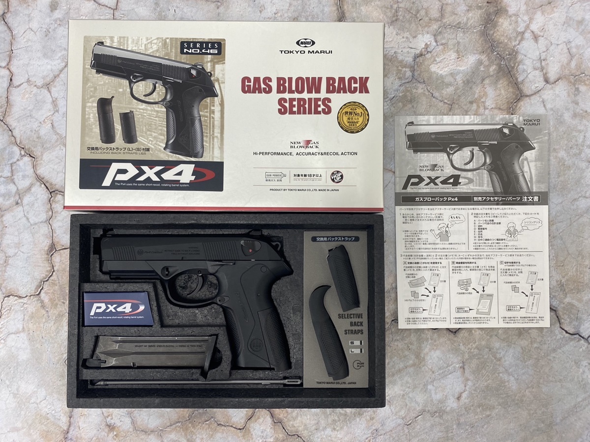 公式買蔵未使用品　ベレッタ　PX4　ガスガン　東京マルイ ガスガン