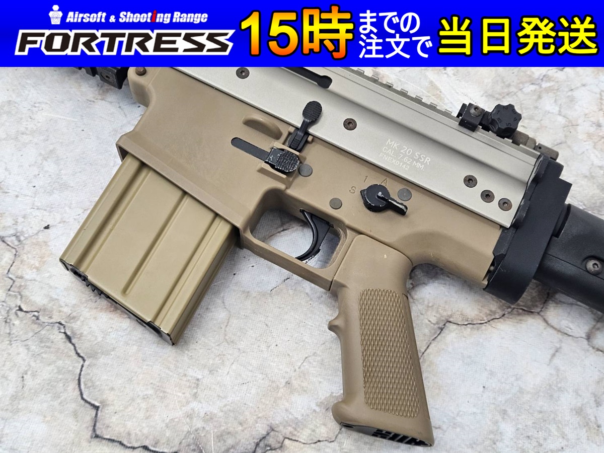 WE SCAR-H SSR TAN 電動ガン - フォートレス WEBショップ