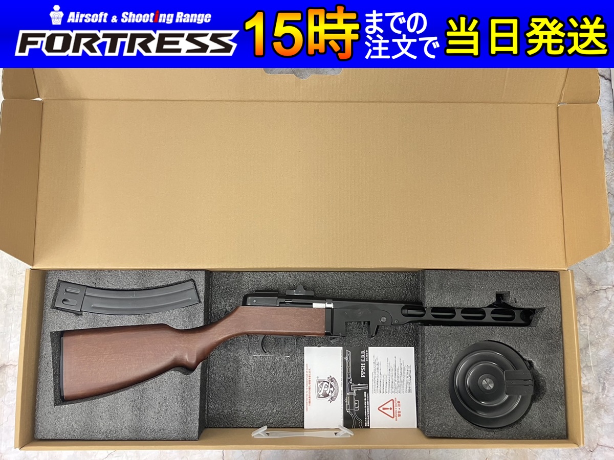 中古商品）S&T 電動ガン PPsh41 フェイクウッドver - フォートレス WEBショップ