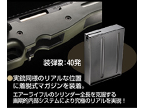 東京マルイ:　L96AWS　40連　スペアマガジンの通販情報　フォートレス　WEBショップ
