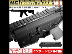 ライラクス・ファーストF・次世代電動ガンM4シリーズMGアッパーフレーム　NVタイプ