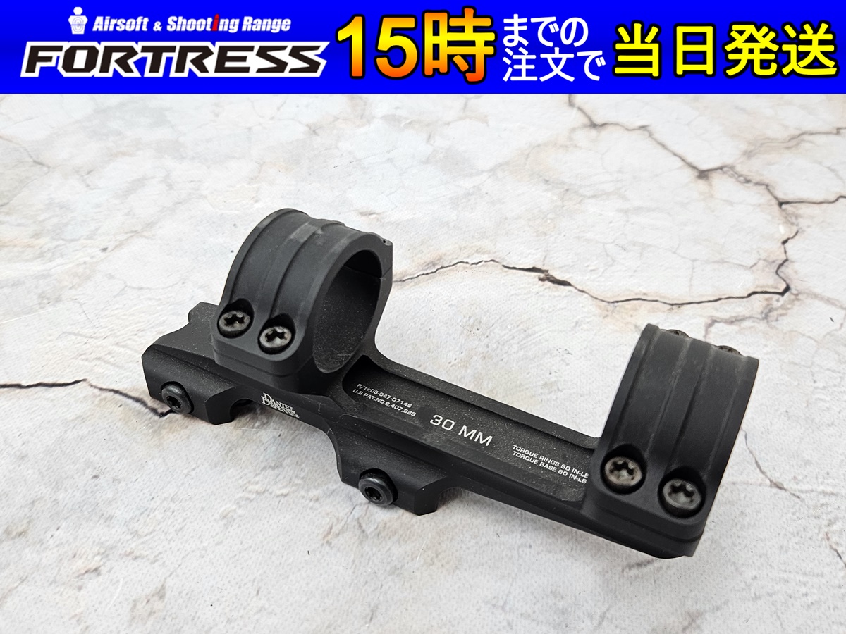 実物 ダニエルディフェンス DANIEL DEFENSE daniel defense 30mm