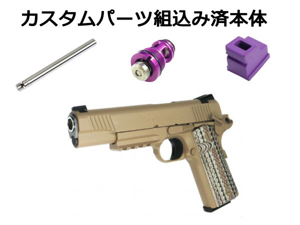 を安く買☆☆東京マルイ　ガスブローバック　M45A1 CQBピストル　カスタムⅡ　新品☆☆ ガスガン