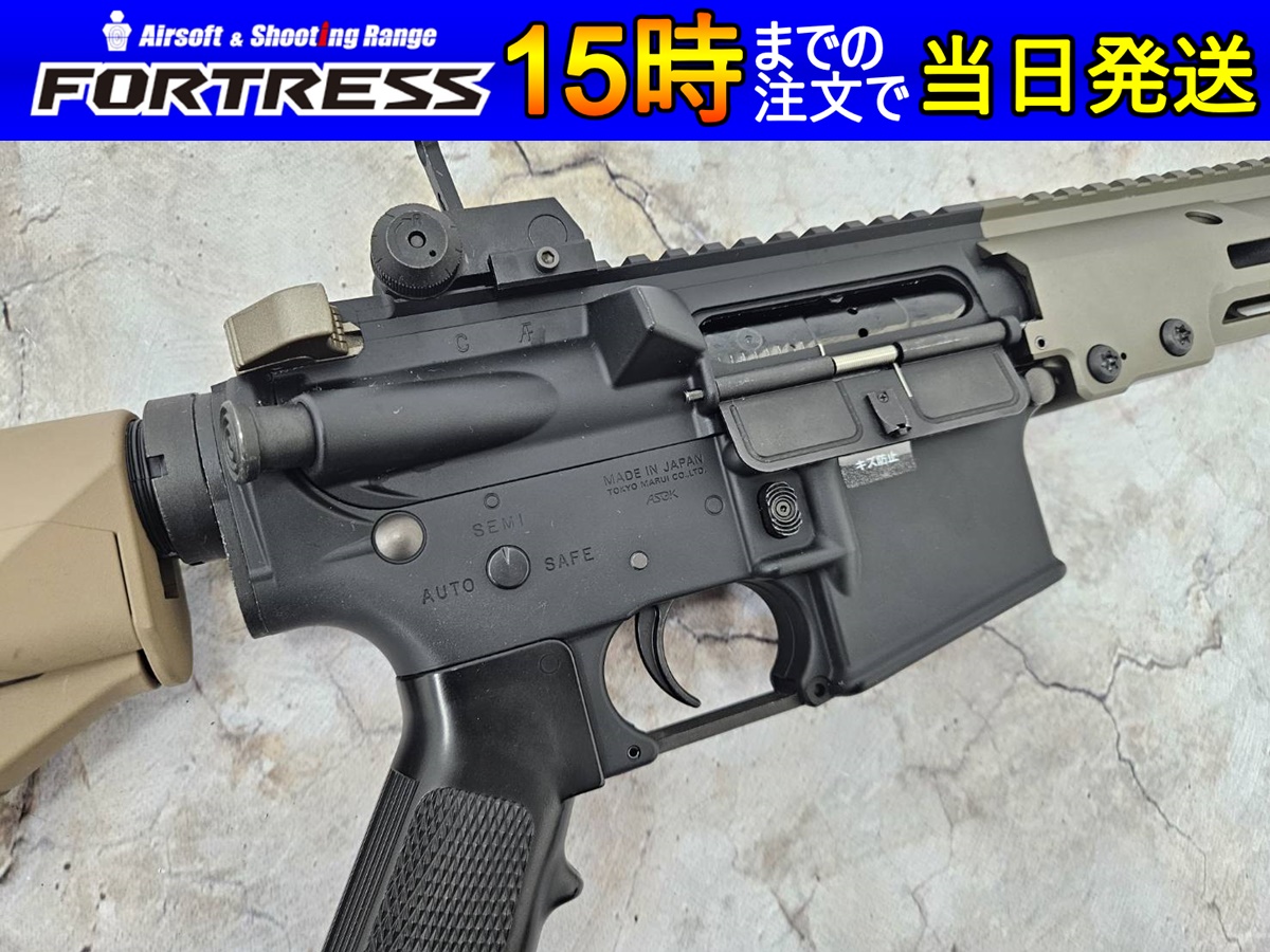 ほぼ未使用 URG-I 11.5 ブラック 東京マルイ 次世代電動ガン M4