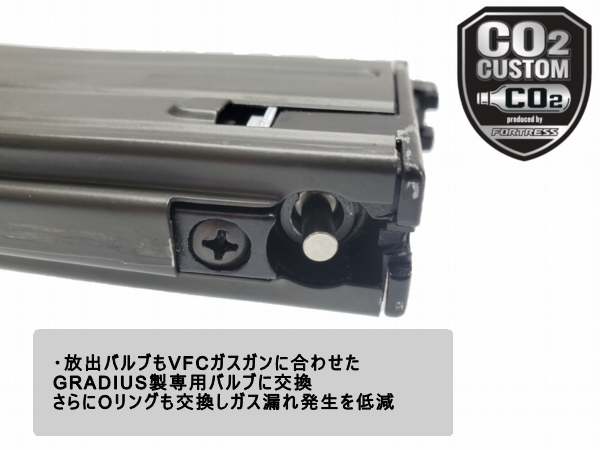 FORTRESS:【VFCガスガン対応加工】 GHK CO2 M4 40連マガジン Ver2 - フォートレス WEBショップ