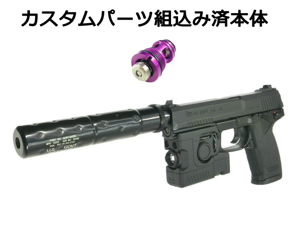 カスタム完成品】東京マルイ: ハンドガン本体 SOCOM Mk23 固定スライド