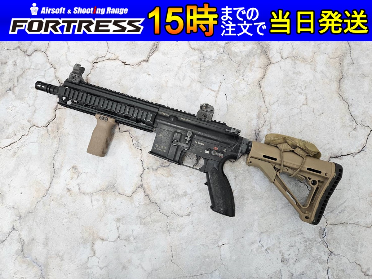中古商品）東京マルイ 次世代電動ガン HK416D FORTRESS,フォートレス 