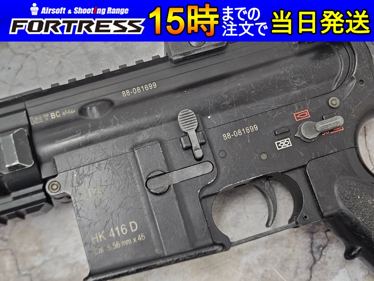 中古商品）東京マルイ 次世代電動ガン HK416D FORTRESS,フォートレス 