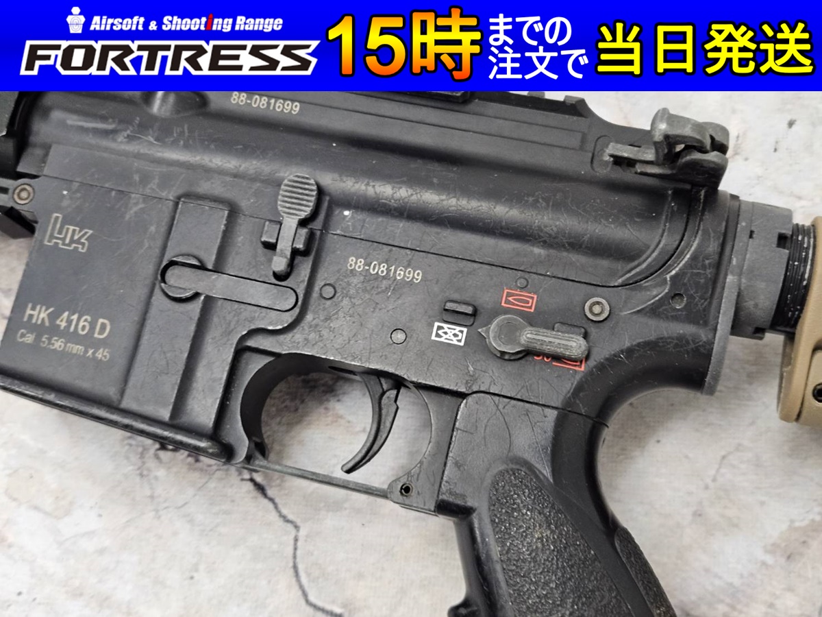 正規品低価7613】 美品 東京マルイ製 HK416D 次世代電動ガン QUASAR(クエーサー)カスタム＋バッファーチューブ補強加工 電動ガン