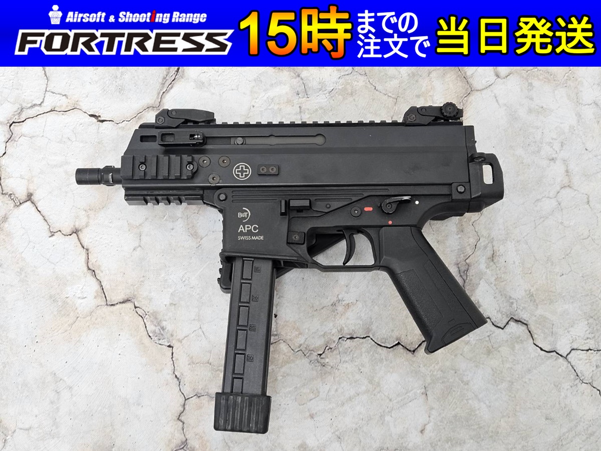 お買得！】 アローアームズ APC9 未使用品 トイガン - billmcfarlane.ca