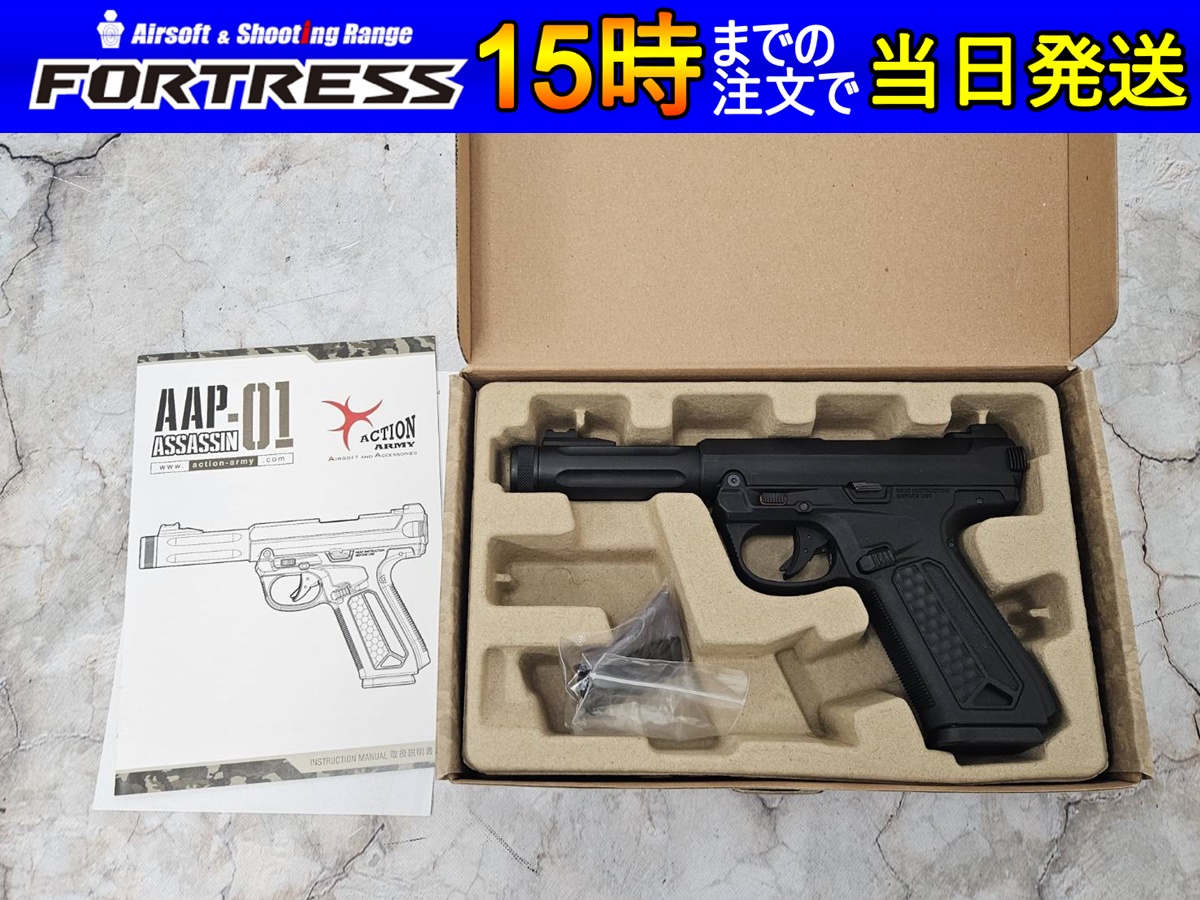 Action Army AAP01 アサシン JP Ver BK - フォートレス WEBショップ